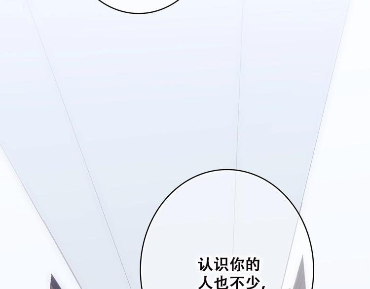 第24话 漫漫长夜135