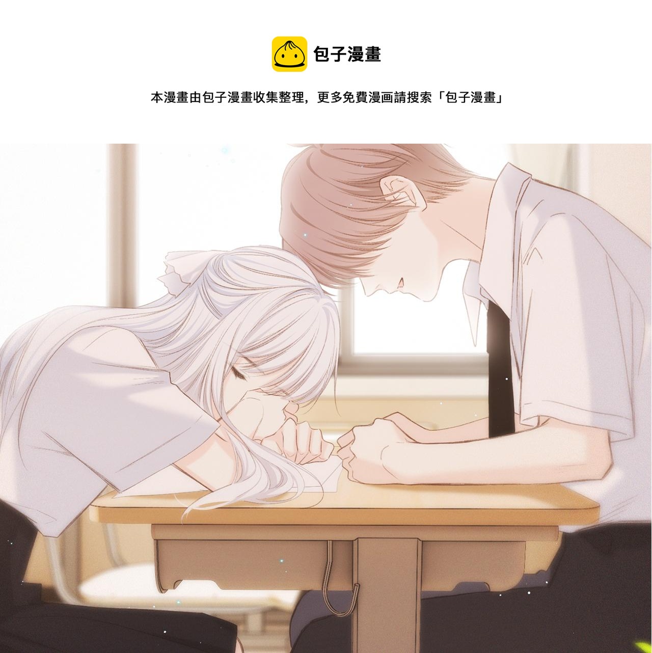 122 想见你90