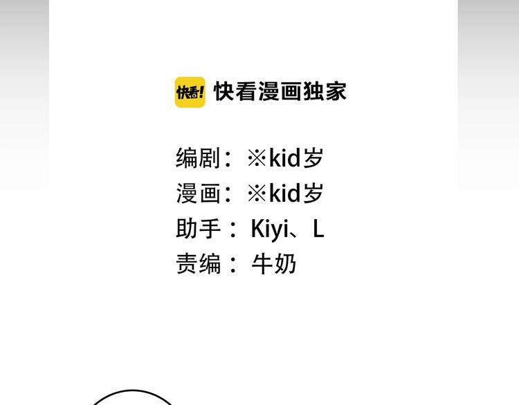 第24话 漫漫长夜3