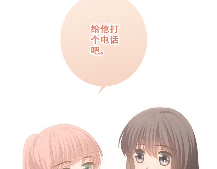 第52话 跨越时空的美好95
