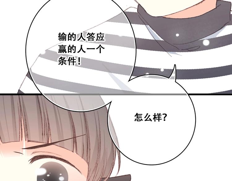第12话 慢慢消失的距离52