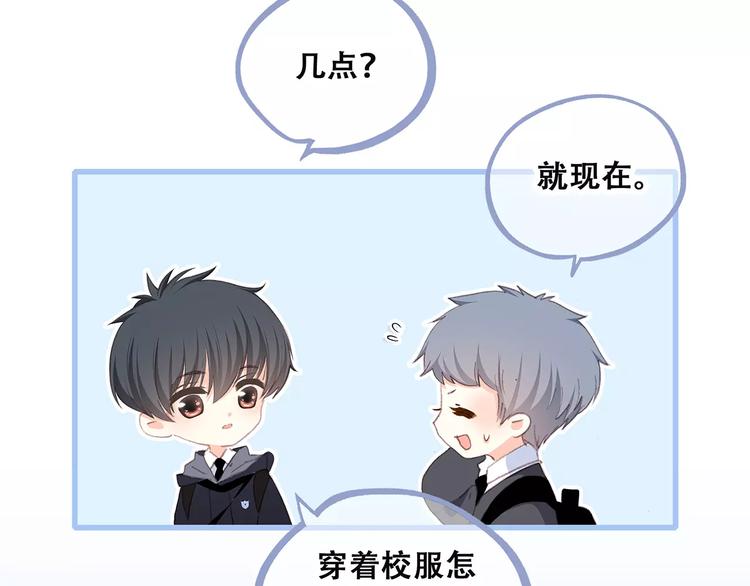 第35话 误会15