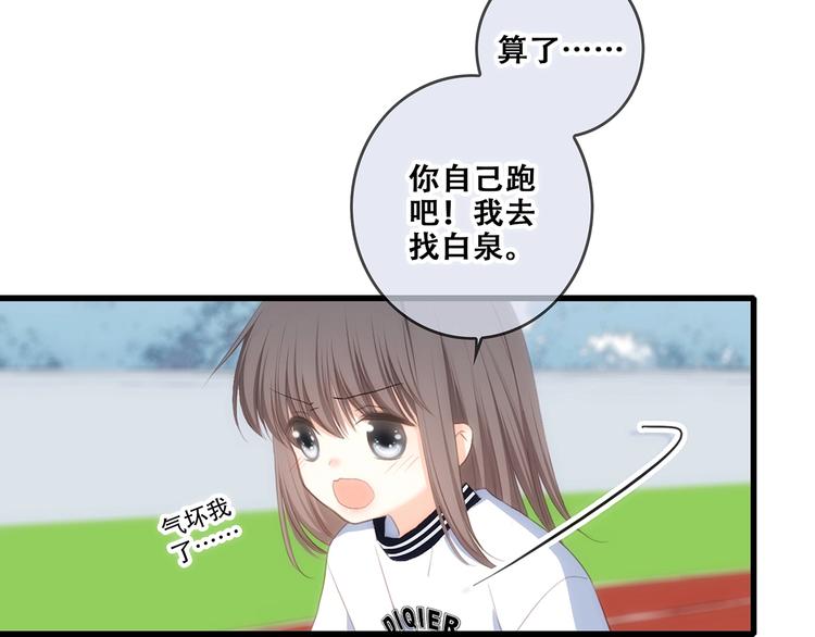 第88话（下） 追逐的目光155