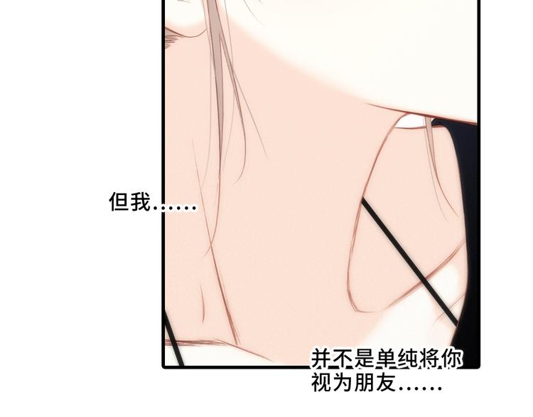 第100话下 ESCAPE37