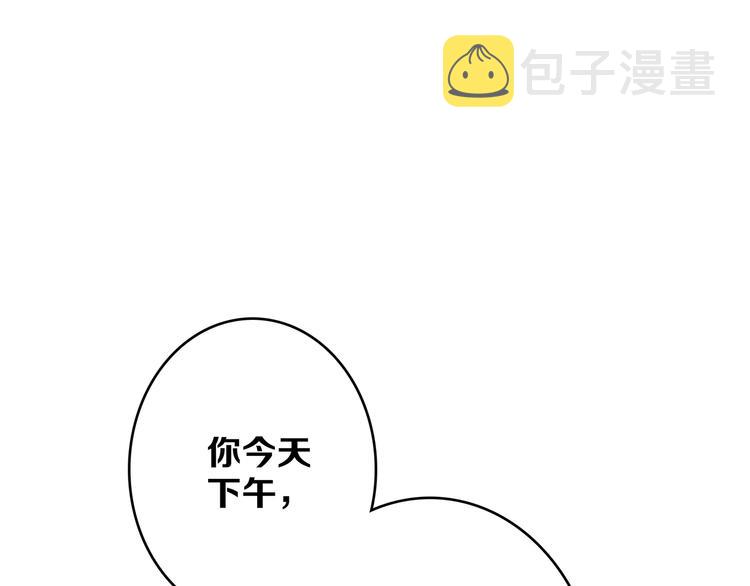 第48话（下） 所谓温柔139