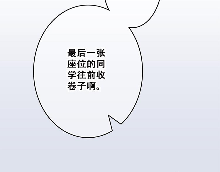 第45话（下）走在心上的脚步54