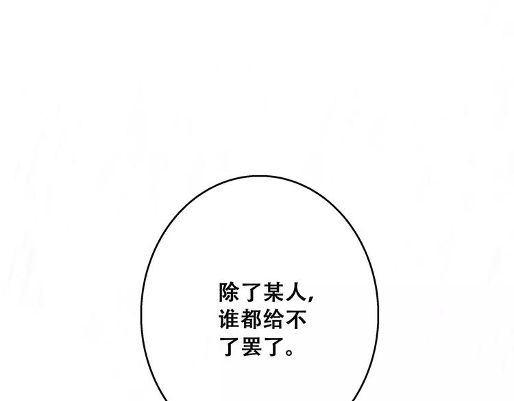 第34话（上） 他的愿望69