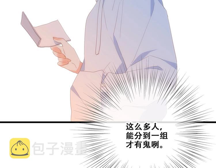 第87话（下） 他的关心146