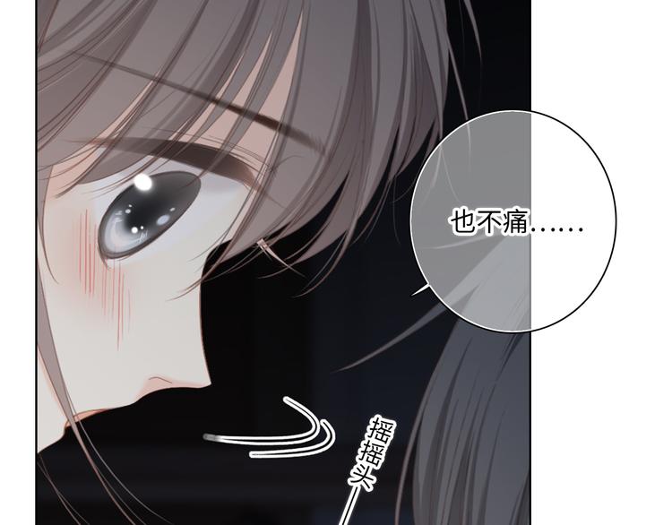 第101话 记住这一刻的感受48