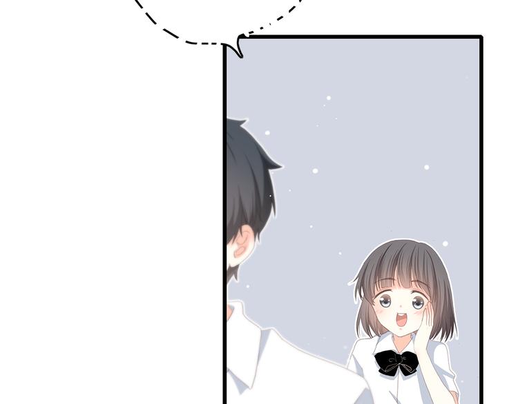 第16话 亲密的距离却成为阻碍53
