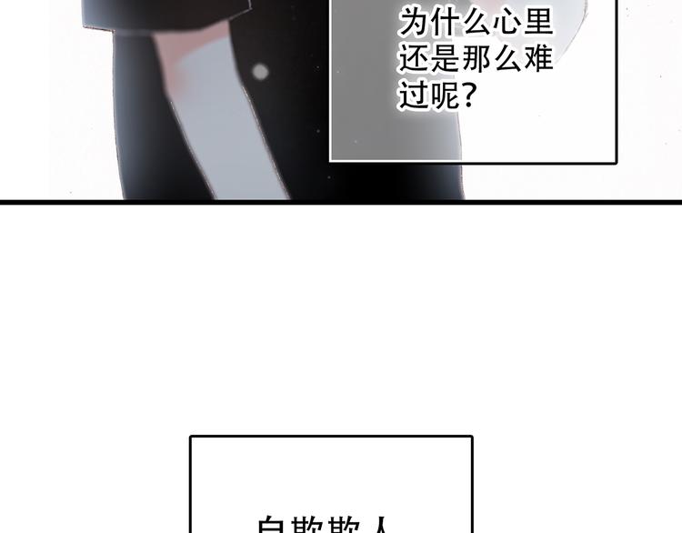 第4话 跟我回家好不好38