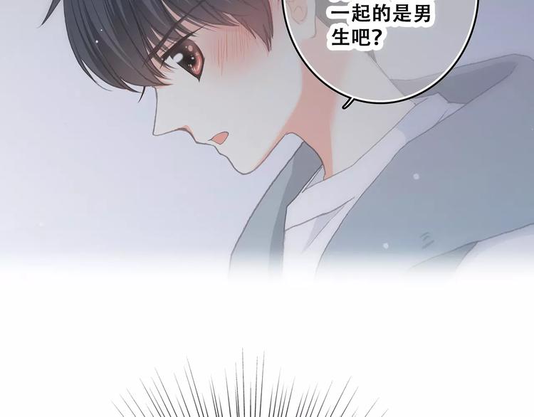 第4话 青春期？108