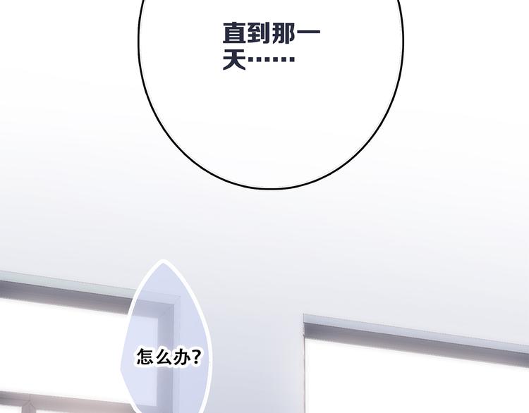第75话 MY HERO80