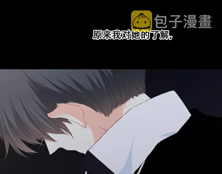 第32话 从这一刻开始41