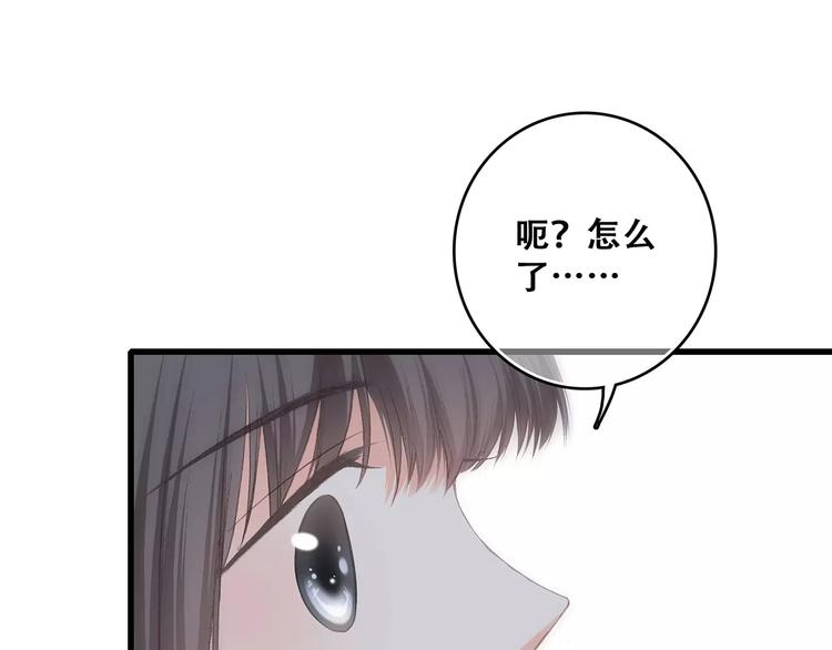 第17话 决定权不在我22