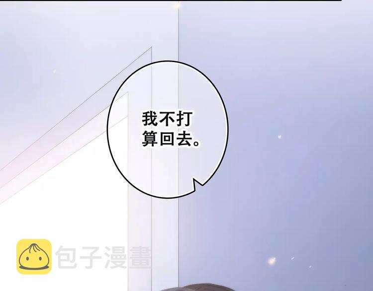 第37话 我们逃走吧156