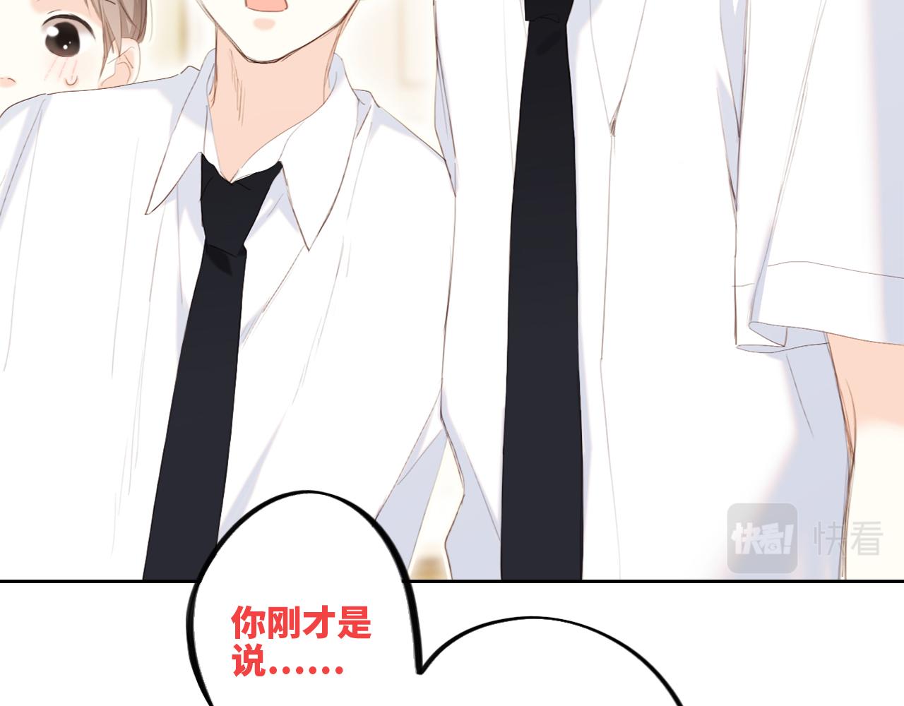 122 想见你7