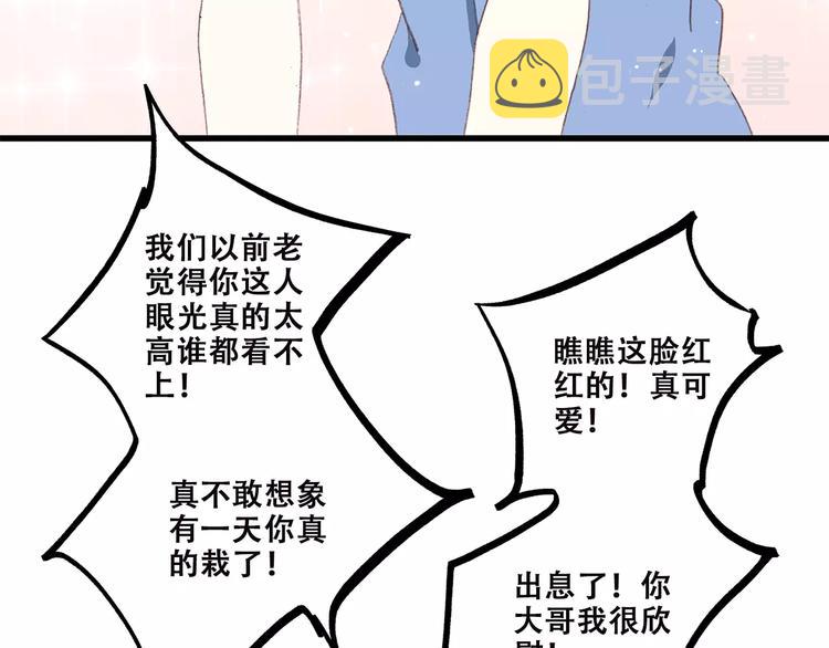 第10话 所谓时机118