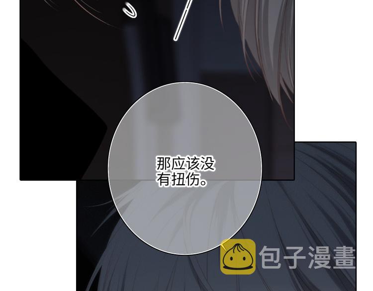 第101话 记住这一刻的感受49