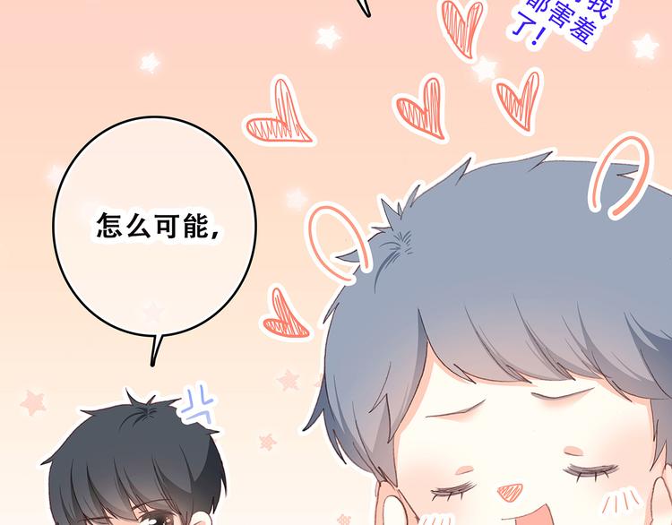 第8话 危险距离28