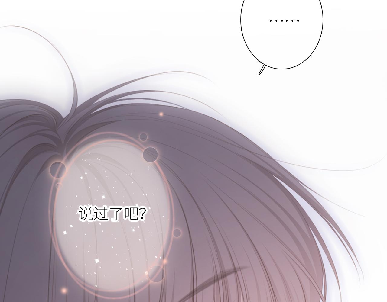 125 所有星星追随你172