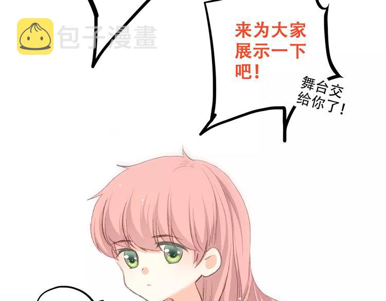 第9话（下） 耳边的轻声细语15