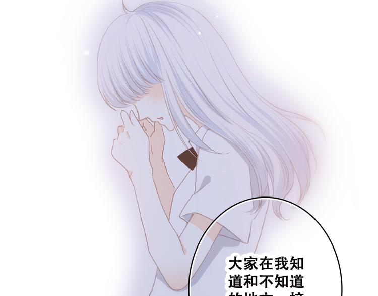 第45话（上） 原谅44