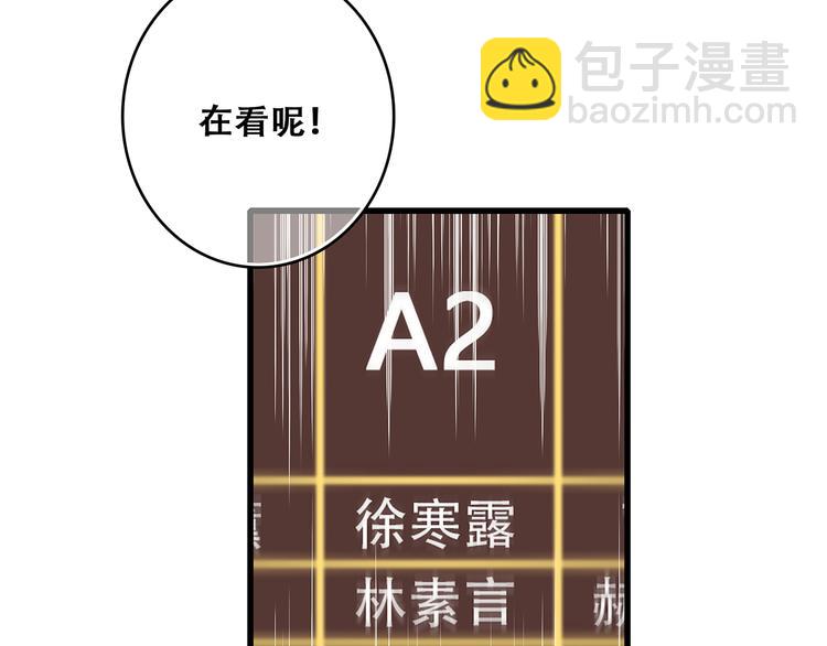 第61话 你的长发118