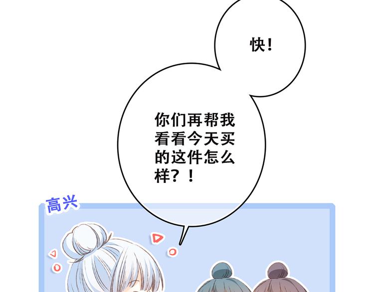 第45话（上） 约定56