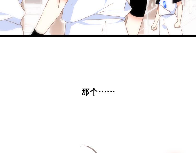 第69话 怦然心动11