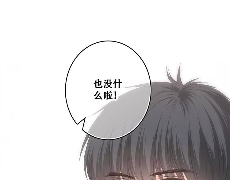 第35话 误会40