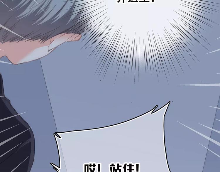 第37话 我们逃走吧92