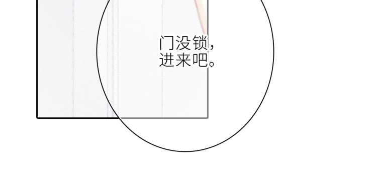 106下 FeelMySoul136