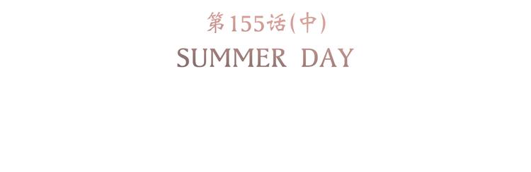105话（中） 突然的默契5