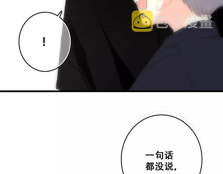 第29话 甜蜜的呼吸149