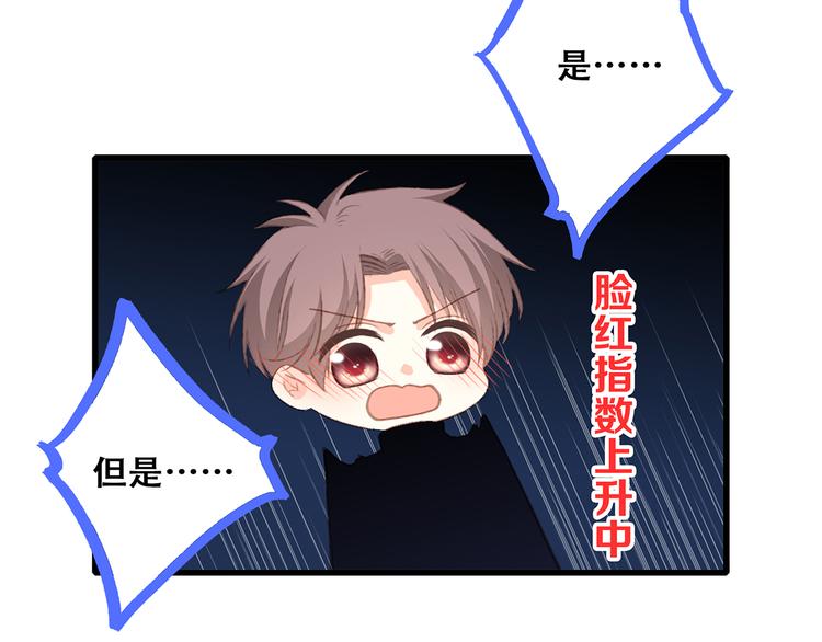 第48话（上） 与你的夜97