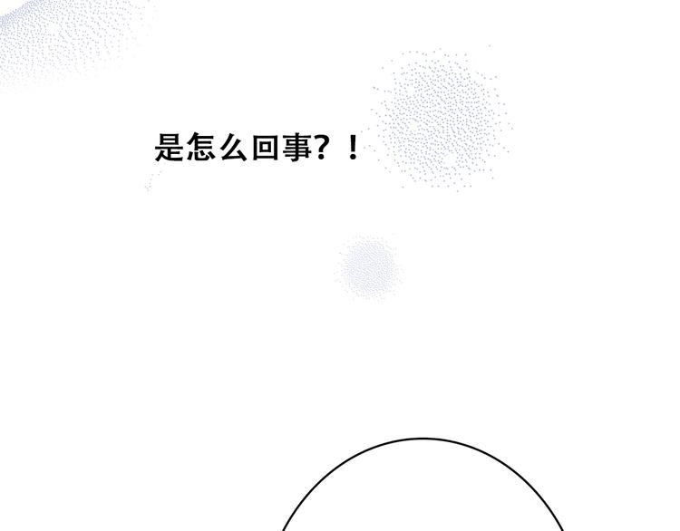 第22话 刻意解释反而容易误会64