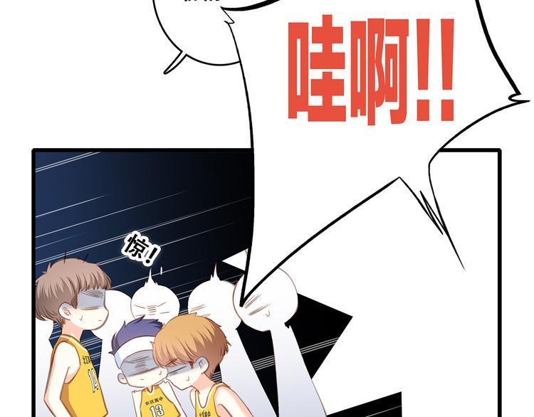 第67话 破绽45