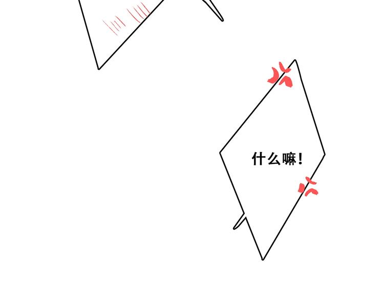 第85话 想要拥有的心95
