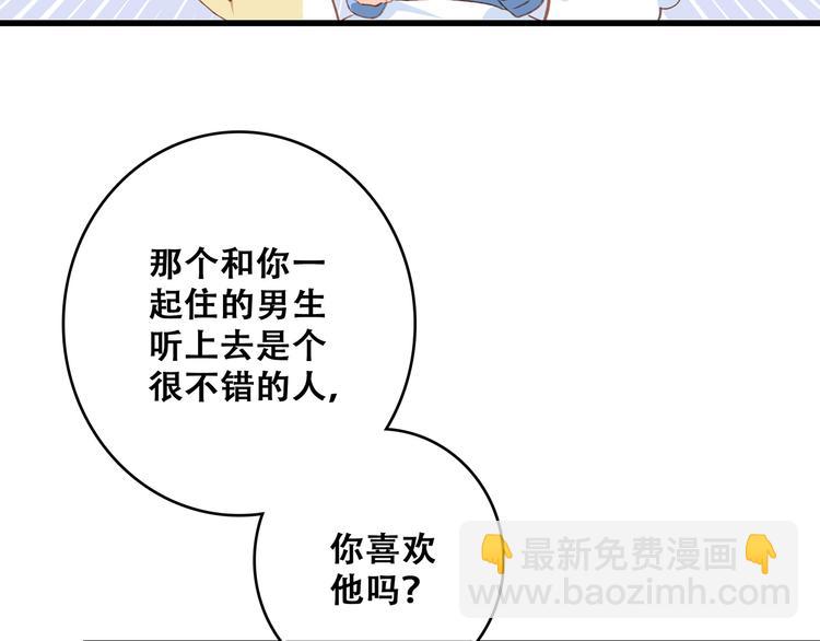 第53话（下） 对他的依赖44