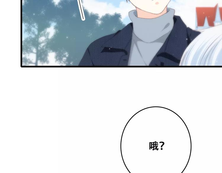 第14话（下） 限定门票69
