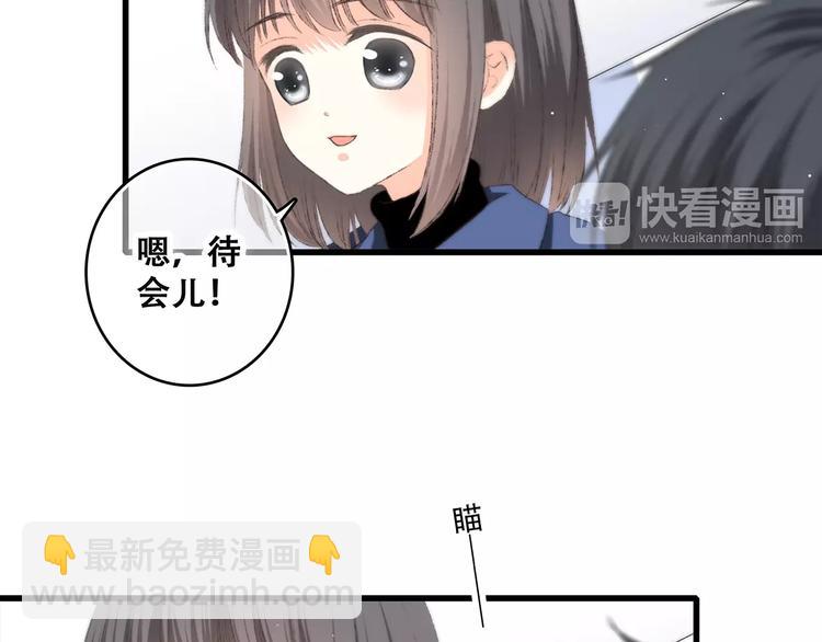 第23话 你还有我54