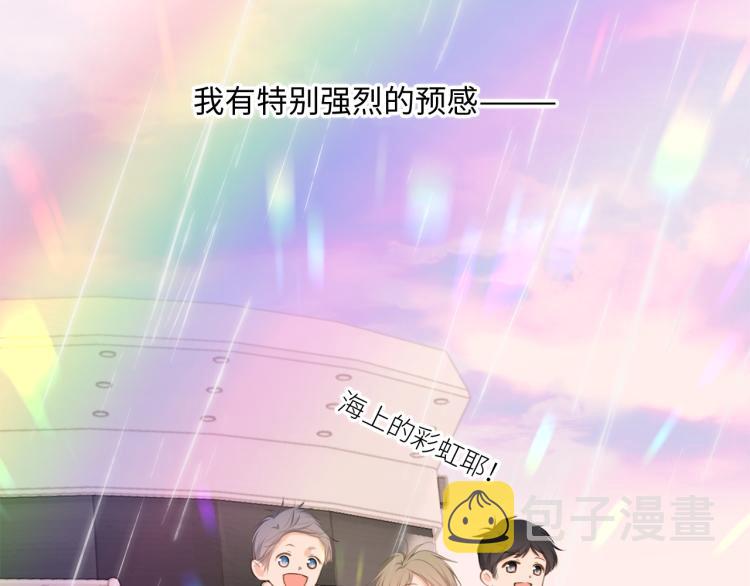 111下 我们的漫长夏日68