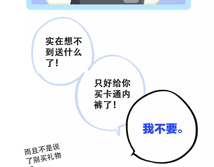 第34话（下） 他的愿望71
