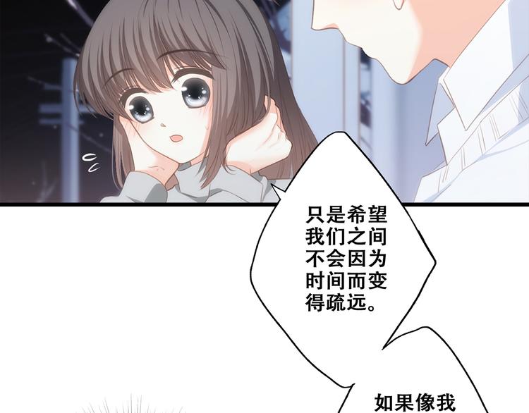 第55话 最安全的距离61