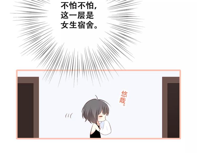 第28话 不一样的她92