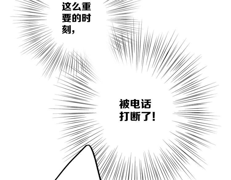 第70话 想对你说……130