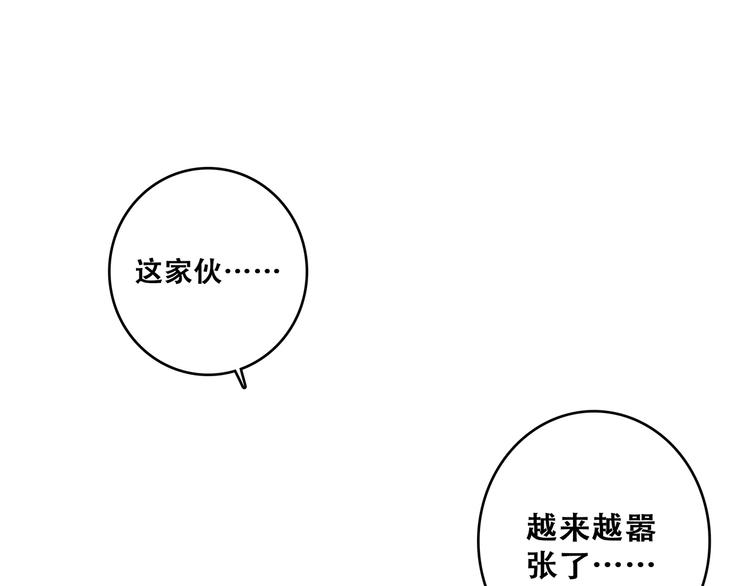 第50话（上） 不想分开的心85
