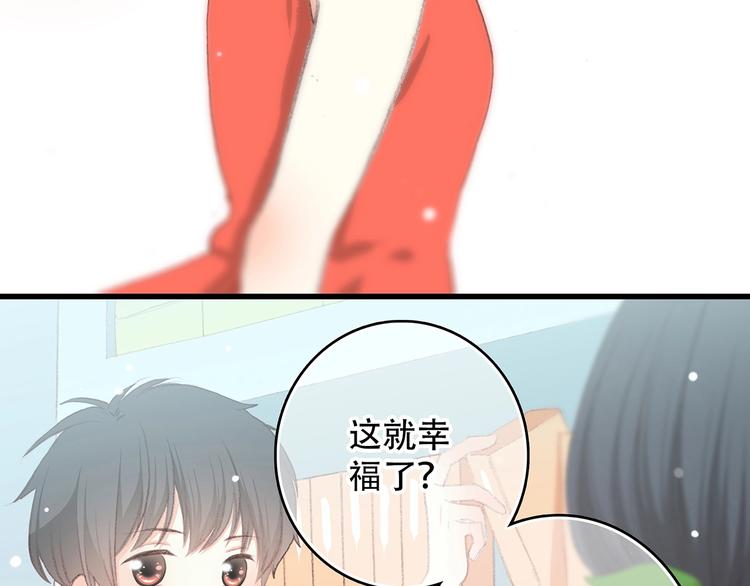 第8话 身后50