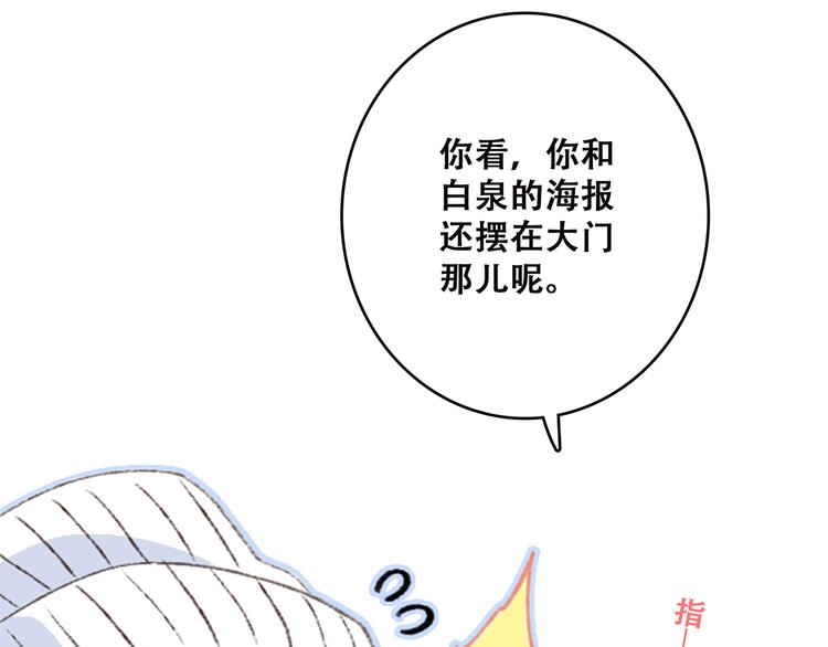 第42话（上） 她的笑容31
